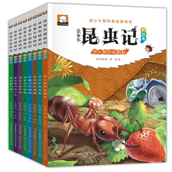 פאבר חרקים כרוניקה פונטי מהדורה מדע פופולריזציה הארה ספר תמונה 8 ספרים לילדים