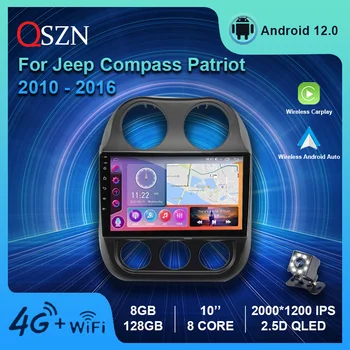 QSZN 2K QLED אנדרואיד 12 רדיו במכונית על ג ' יפ מצפן פטריוט 2010 -2016 מולטימדיה נגן וידאו GPS Carplay ניווט אוטומטי סטריאו