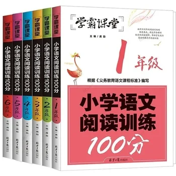 בית הספר היסודי סיני קריאה הדרכה בהבנת הנקרא לכיתות 1-6