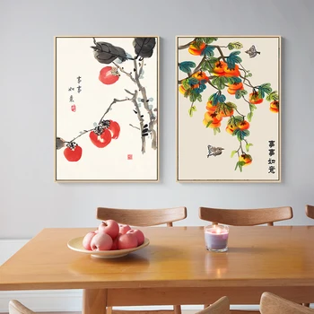 הסגנון הסיני צמח פירות ציור פוסטרים, הדפסים עיצוב הבית המסורתי דיו אמנות קיר תמונות בד הסלון קישוט