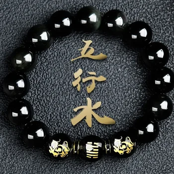 חמשת האלמנטים מים תכשיטים שחור קריסטל צמיד גברים ונשים אובסידיאן בודהה חרוזים יד מחרוזת פנג שואי מזל עושר הקמע