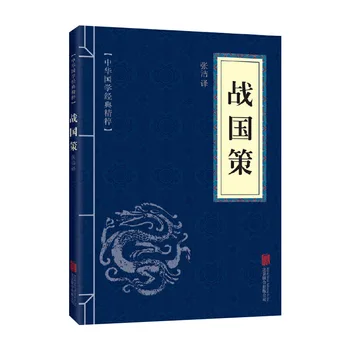 קלאסיקה ספרות סינית ספרים סיני קלאסי מחקרים הקוראים